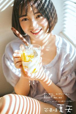 惊爆！年轻妈妈4背后隐藏着怎样的秘密？数字谜团大揭秘！