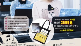 知音成人樂(lè )享課